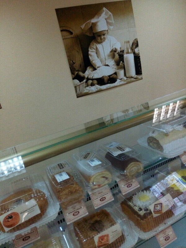 Кондитерская мадам безе ростов-на-дону. Сеть французской пекарни. Мадам безе ростов-на-дону. Мадам безе новочеркасск. Мадам безе ростов-на-дону.