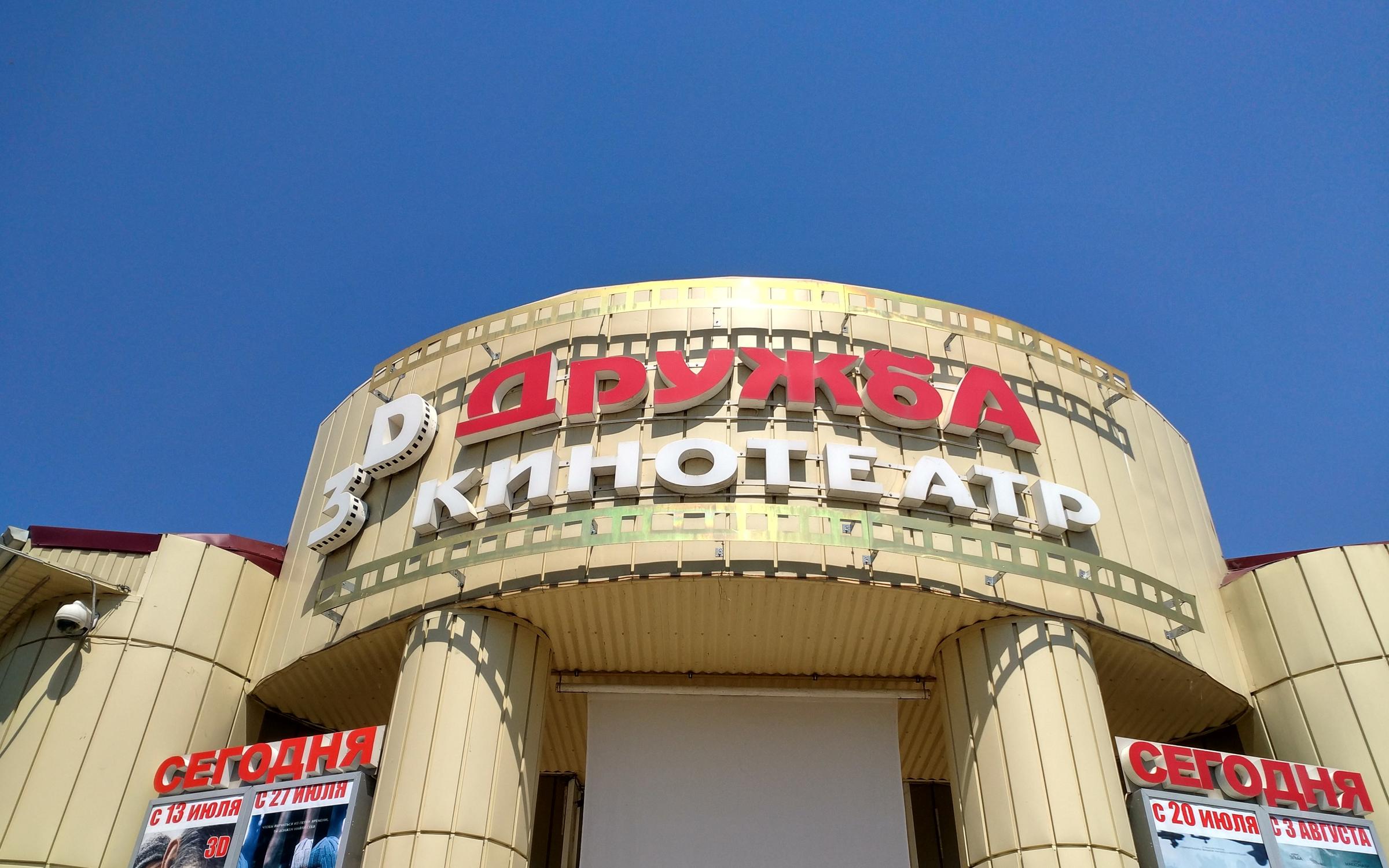 кинотеатр дружба кущевская. апопротеины классификация. функции аполипопротеинов таблица. кинотеатр дружба кущевская расписание. протокол соревнований по тяжелой атлетике.