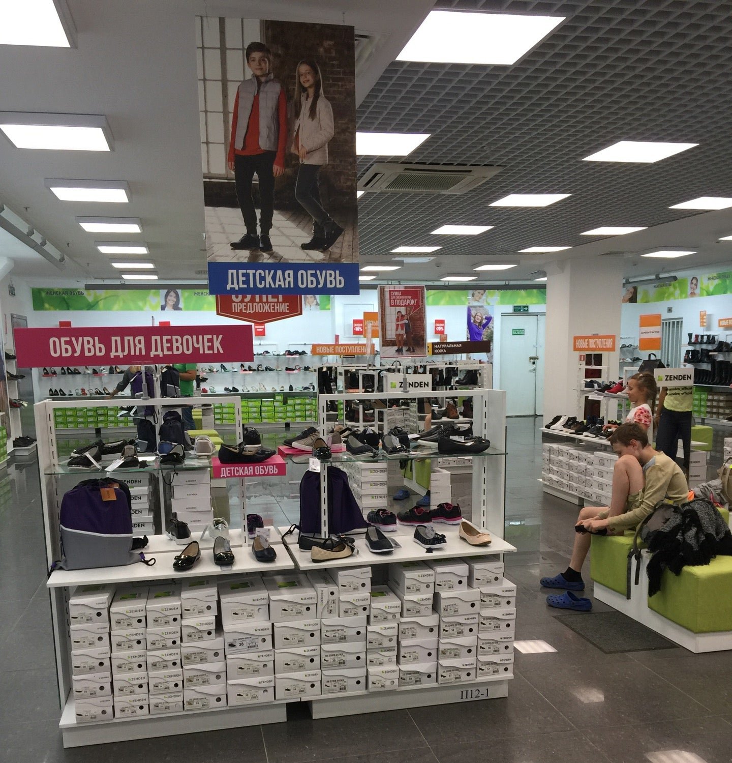 зенден в москве рядом. зенден. мозаика тц обувные магазины. сайт магазина zenden москва. зенден магазин европолис.