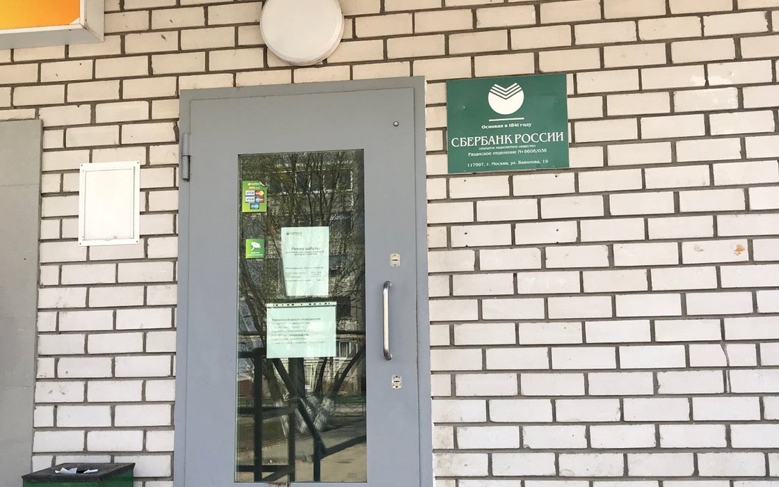 Похожие организации