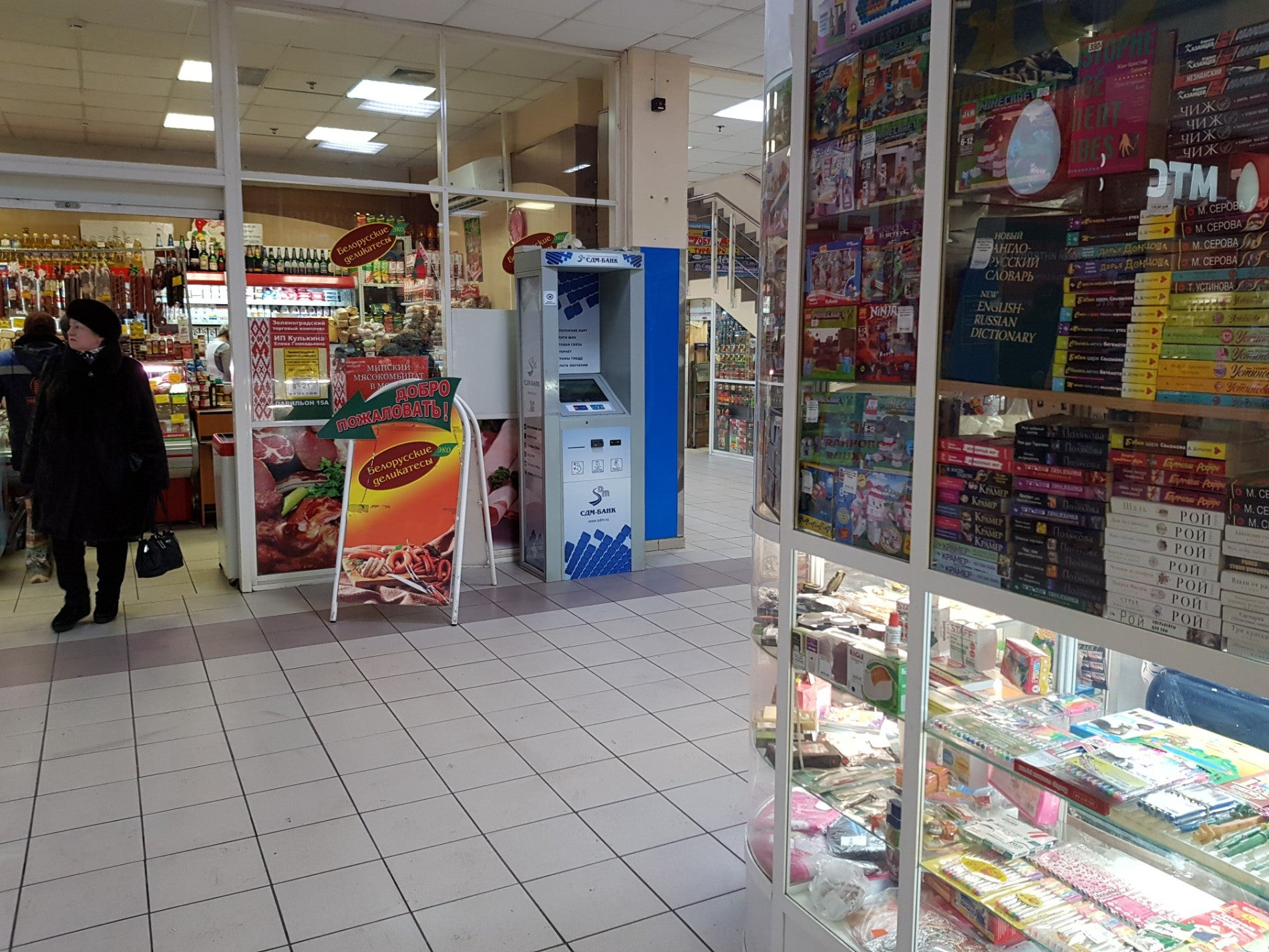 Клиника старая. Кдл московский проспект 204. Центр отзывы зеленоград. Эстетическая медицина в зеленограде. Центр отзывы зеленоград.