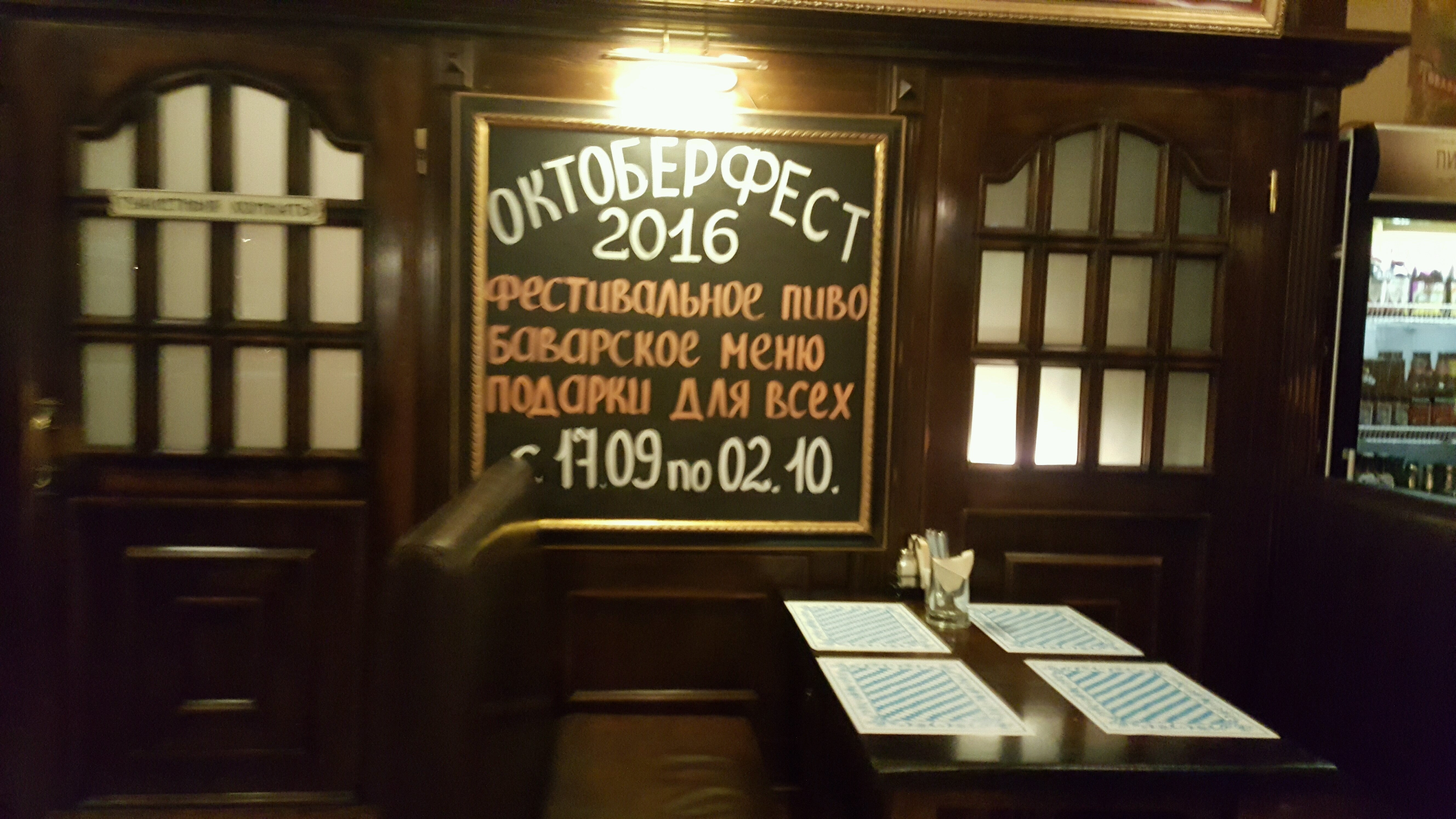 ресторан дурдин мичуринский