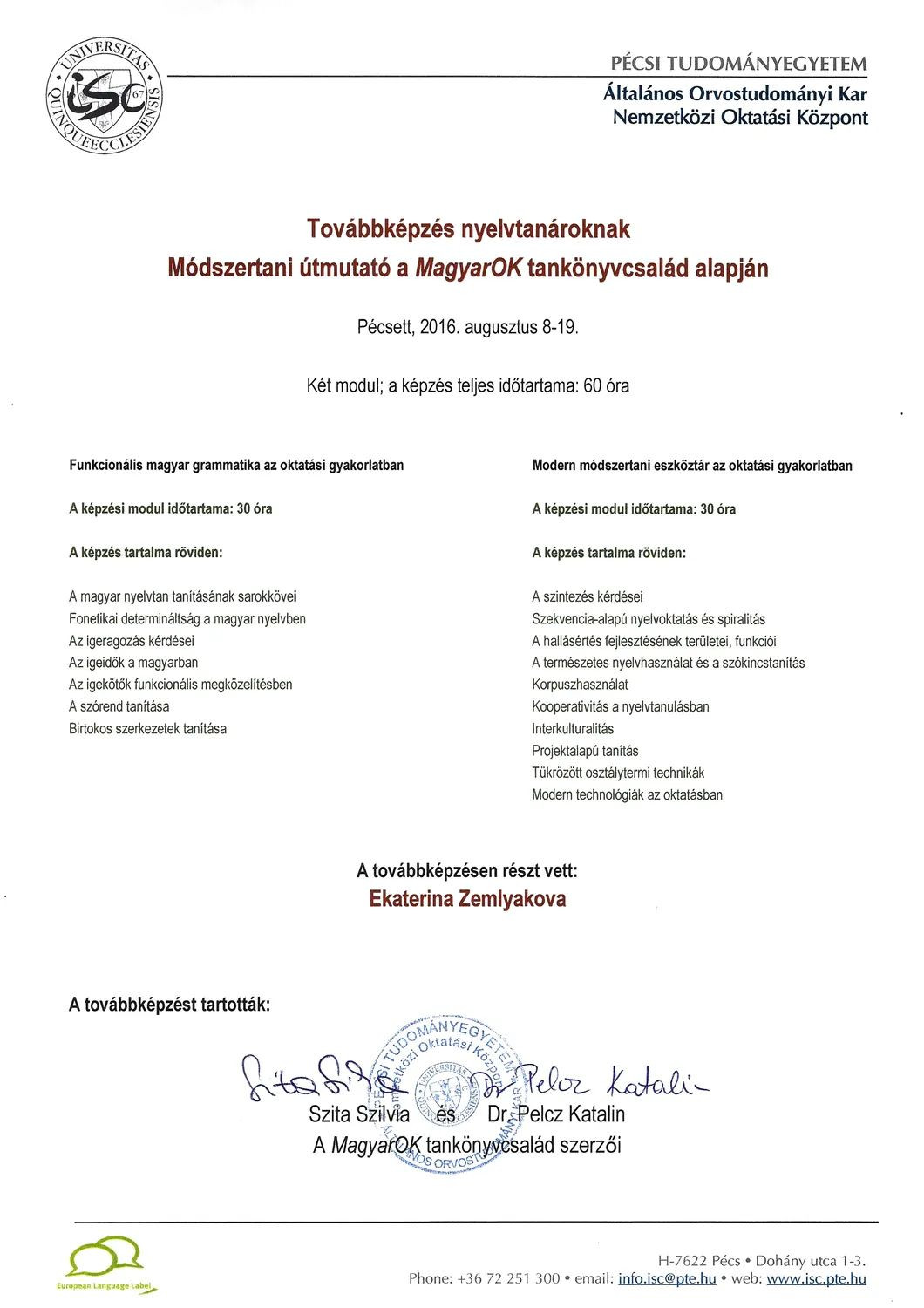 Репетиторы по венгерскому языку в Москве: цены за занятия, 29 отзывов,  телефоны без посредников — Рейтинг лучших репетиторов венгерского языка и  запись на занятия — Zoon.ru