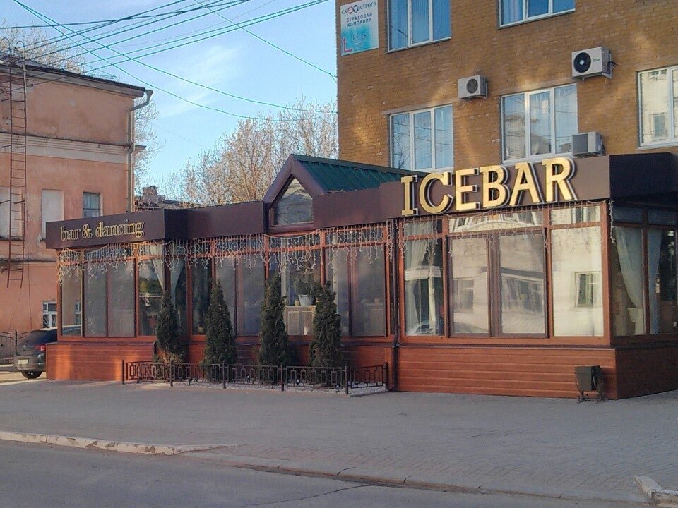 Icebar калуга. Айс бар Калуга. FQC,fhкалуга. Калуга Московская улица 10 Icebar. Айс бар Калуга меню.