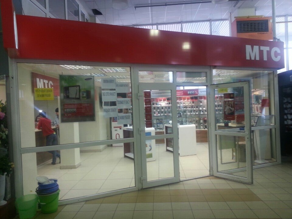 Мтс, сыктывкар, сысольское шоссе. Мтс сыктывкар. Мтс сыктывкар. Сыктывкар ул ленина 47. Мтс сыктывкар режим работы.