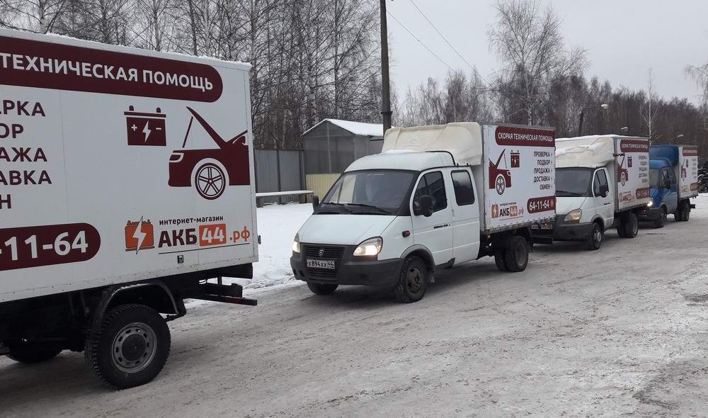 АКБ 44 Кострома. Кострома Северной правды 44.