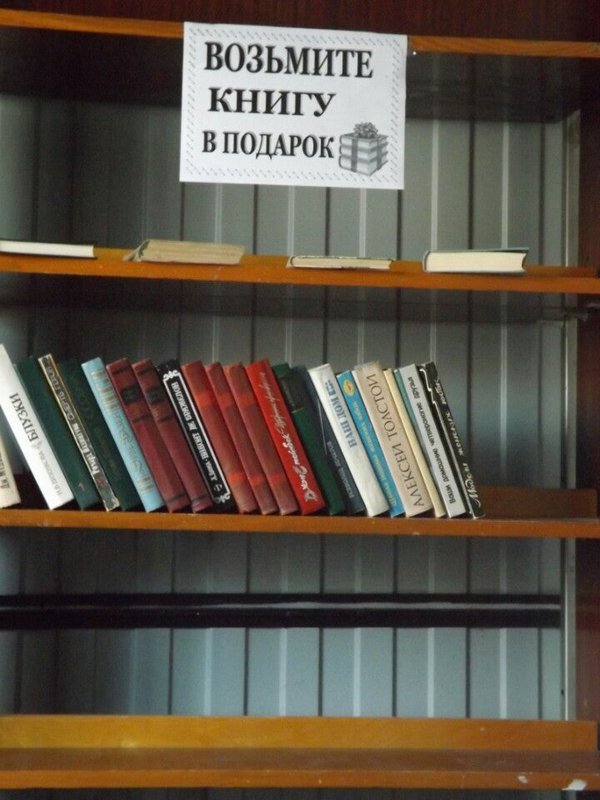 центральная городская библиотека шолохова города зверево. центральная библиотека № 70 им. библиотека шолохова. шолохова, москва. центральная библиотека № 70 им.