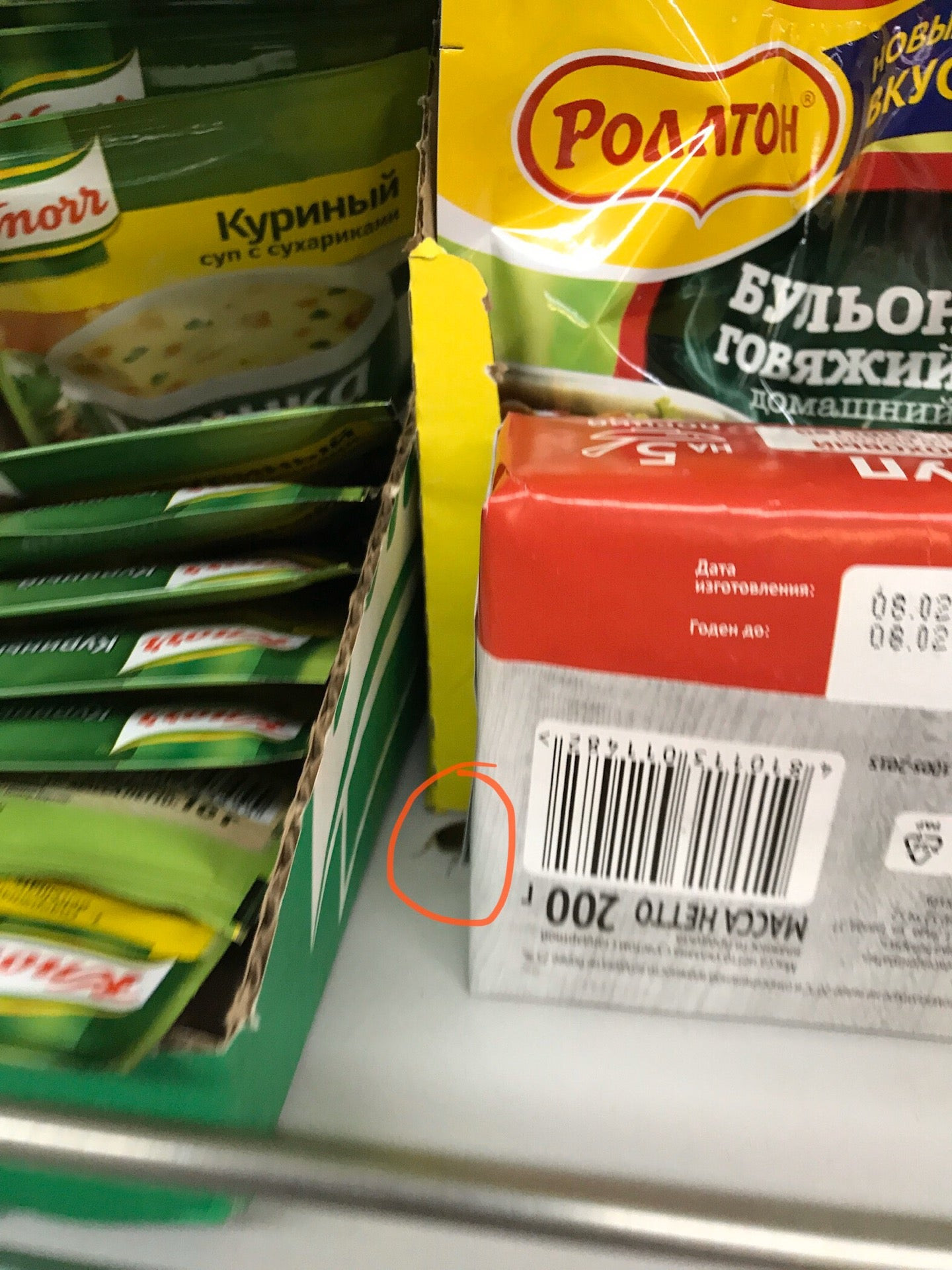 Доставка продуктов в Калининском районе, 116 магазинов, 45 отзывов, фото,  рейтинг магазинов с доставкой продуктов – Санкт-Петербург – Zoon.ru