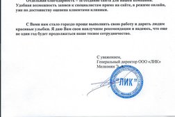 Фостэр