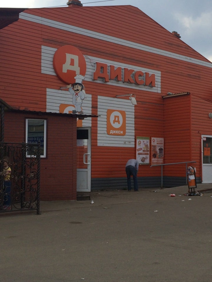 владимирская область киржач привокзальная улица 15а автозапчасти. киржач улица привокзальная. привокзальная 63 киржач. владимирская область, киржач, привокзальная улица, 63. привокзальная улица 22а киржач.