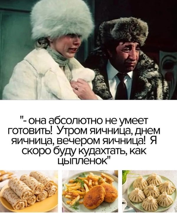 Готовить не умела