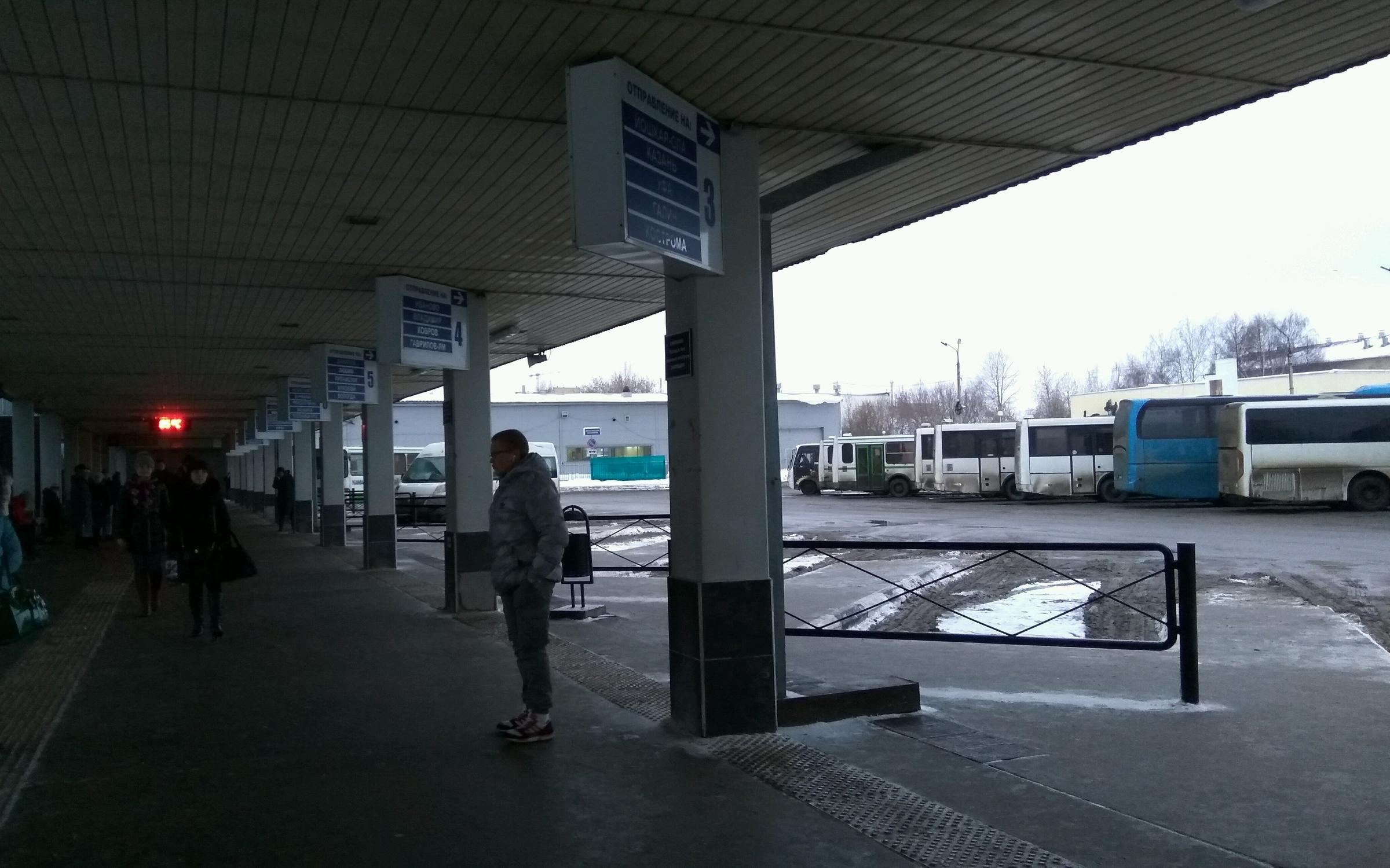 Автовокзал - отзывы, фото, цены, телефон и адрес - Госуслуги ...