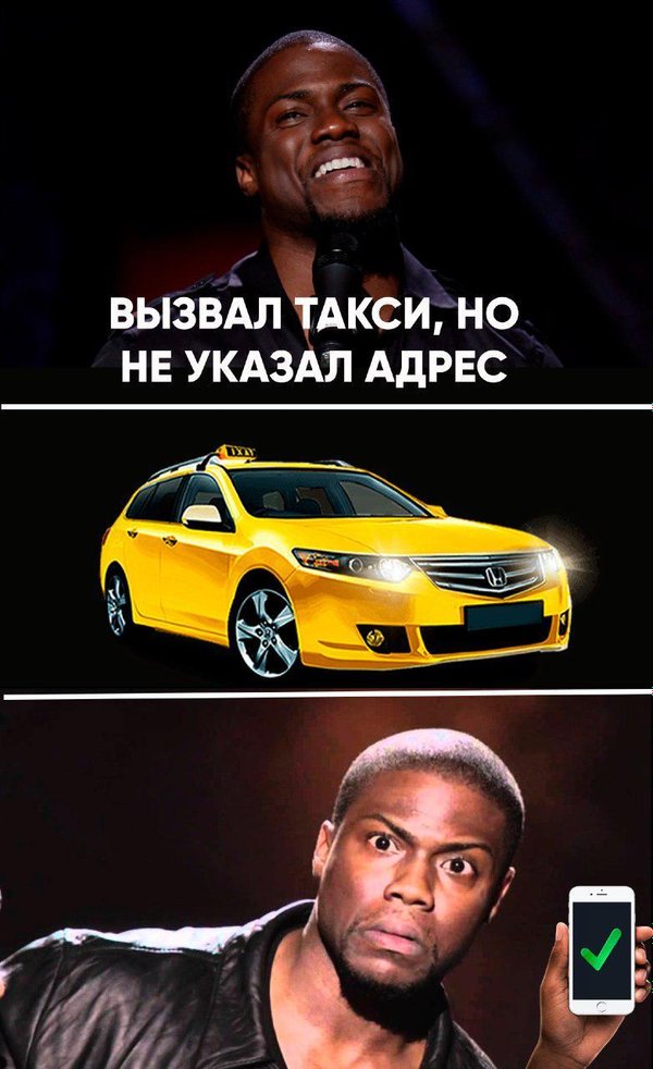 Телефоны такси когалыма. Такси класс Георгиевск.