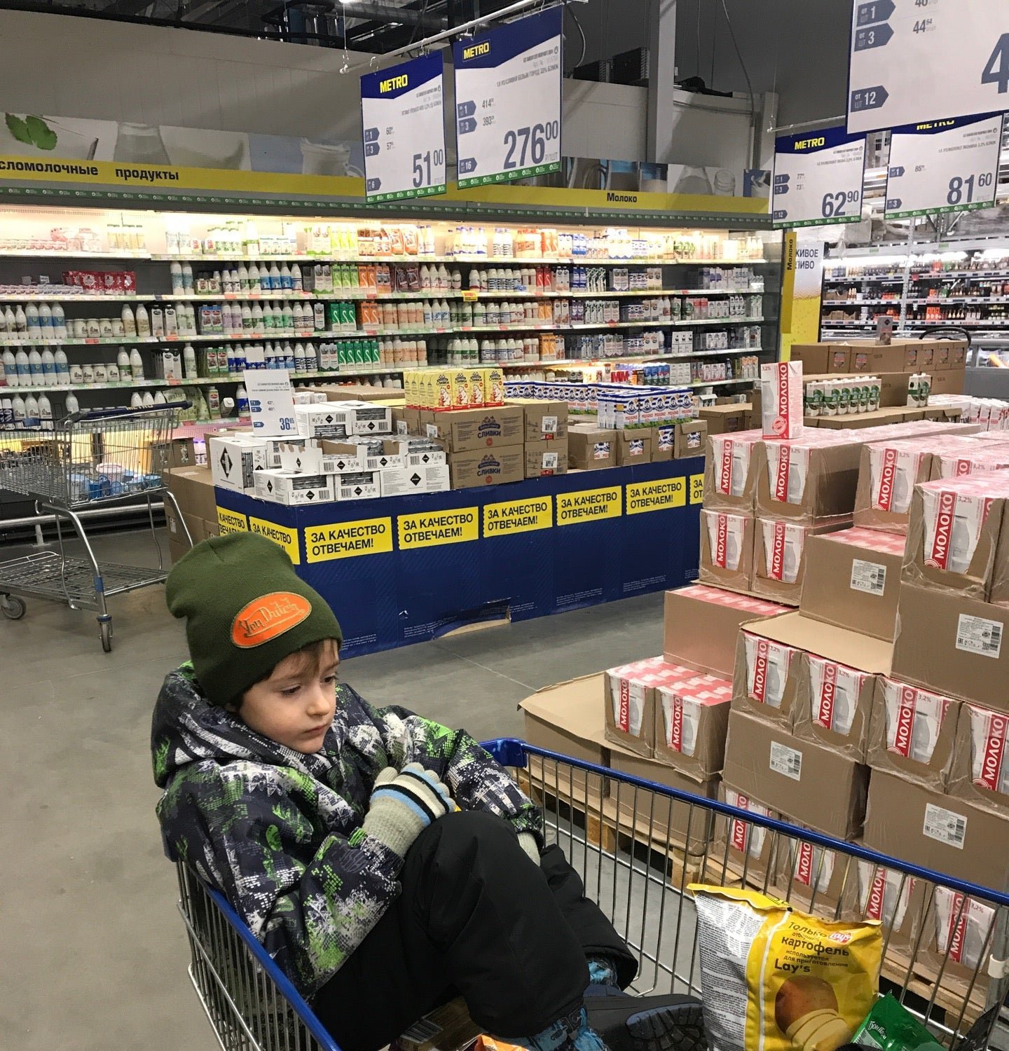 Гипермаркет Metro в Семилуках - отзывы, фото, цены, телефон и адрес ...