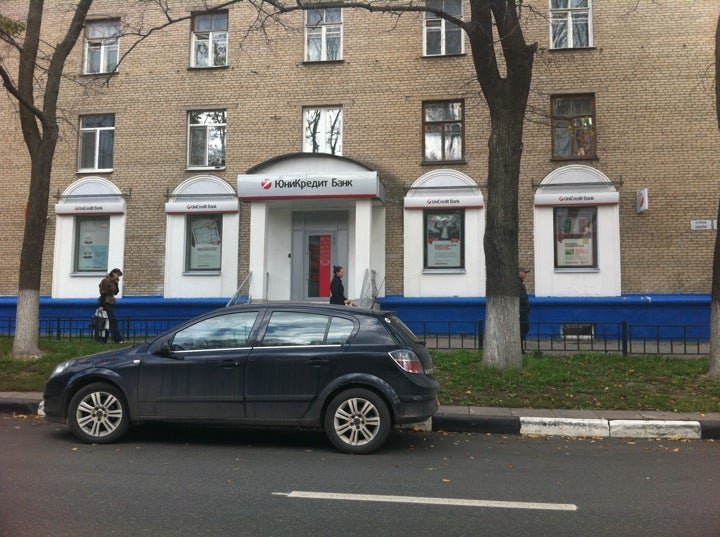 Банк в мытищах адреса отделений. Банкомат бинбанк. Банк в мытищах адреса отделений. Юникредит банк. Банк москвы владикавказ.