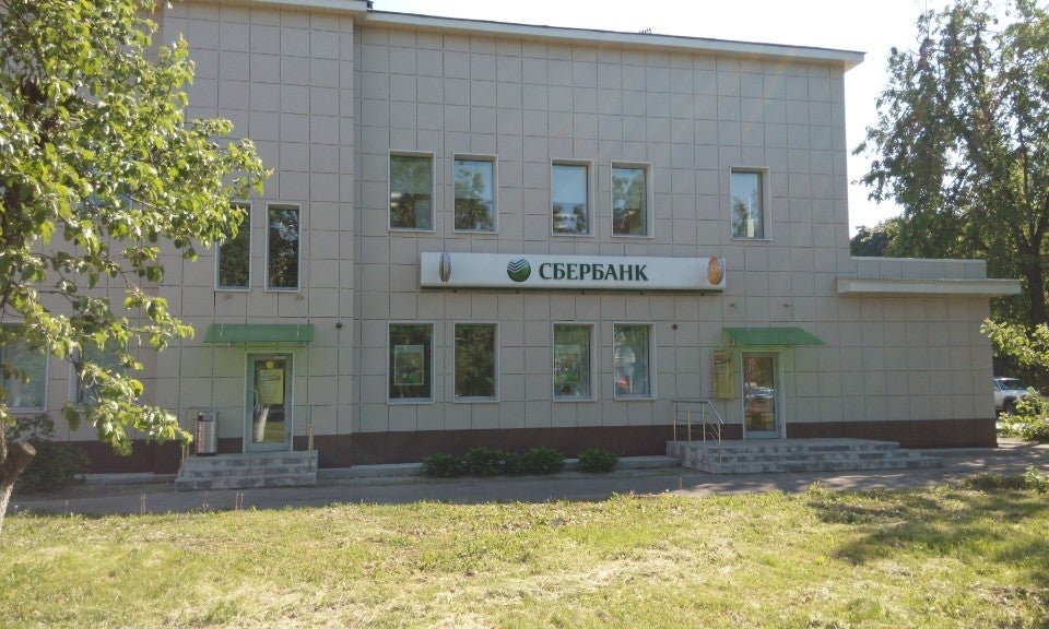 Сбербанк жуковский улица гагарина. Сбербанк жуковский улица. Жуковский улица гагарина 7. Сбербанк на солнечной жуковский. Жуковский ул гагарина 85б.