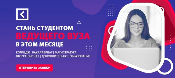 Синергия дистанционное обучение. Университет СИНЕРГИЯ Ноябрьск. Университет СИНЕРГИЯ Сыктывкар. Университет СИНЕРГИЯ Одинцово. Университет СИНЕРГИЯ Астрахань.