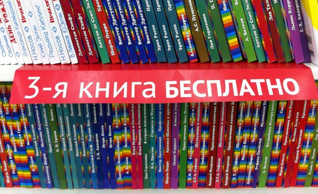 Магазин товаров для творчества и рукоделия в г. Псков