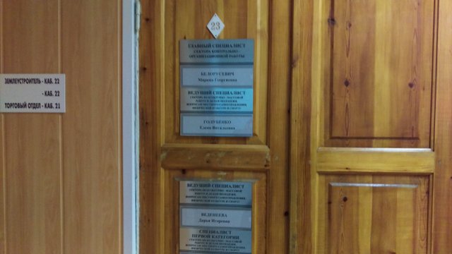 Администрация Ленинского района в Ленинском районе - отзывы, фото, цены, телефон и адрес - Госуслуги - Ростов-на-Дону - Zoon.ru