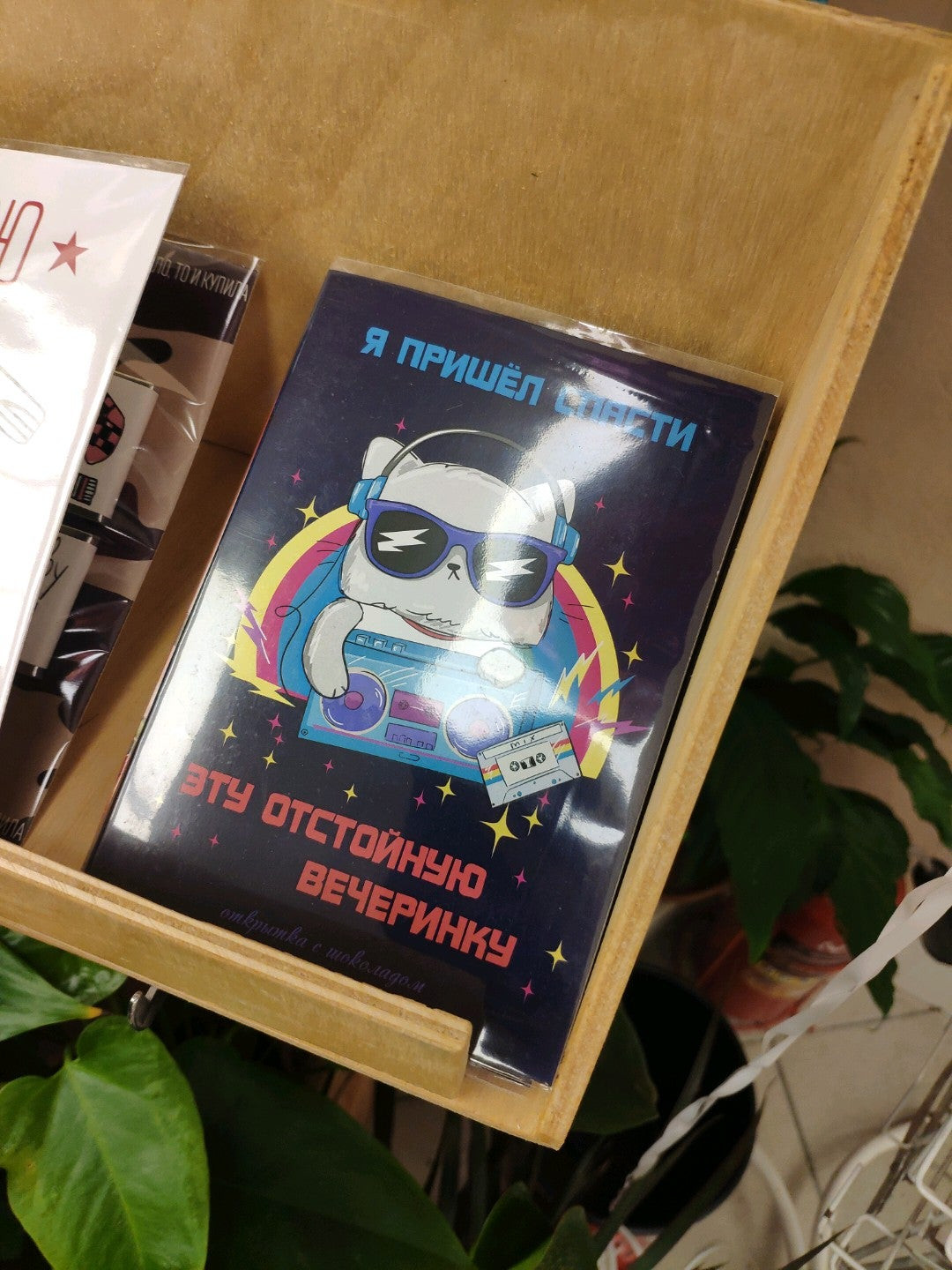 Магазины календарей и открыток на Гражданском проспекте рядом со мной, 56  магазинов на карте города, 16 отзывов, фото, рейтинг магазинов календарей и  открыток – Санкт-Петербург – Zoon.ru