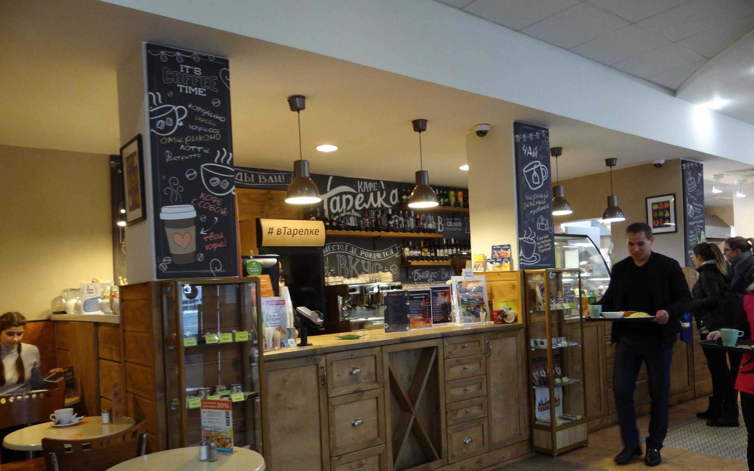 Кафе быстрого питания Простая еда на Ленинском проспекте, 21 - отзывы ...