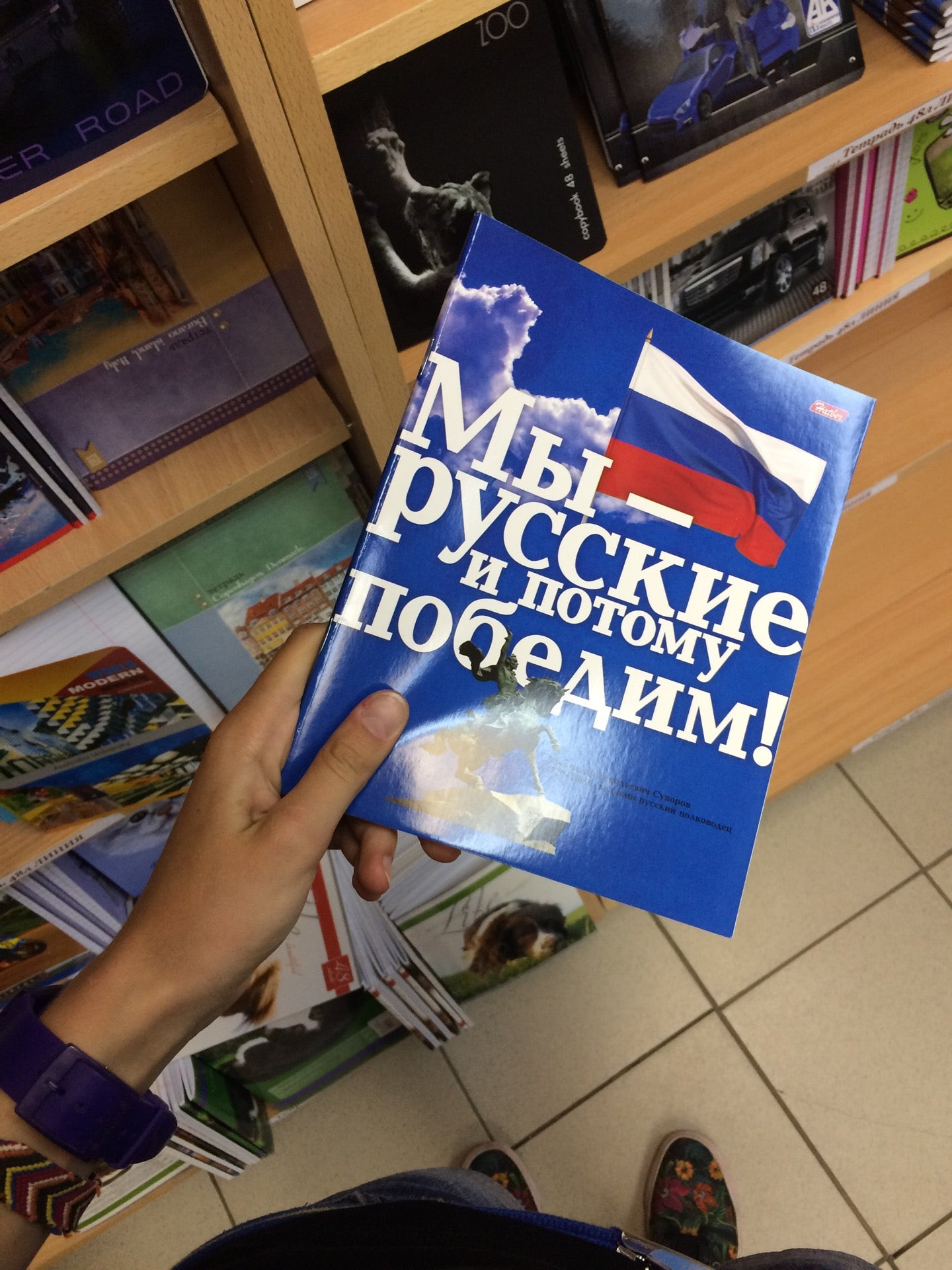 Книжные магазины на улице Некрасова рядом со мной – Купить книгу: 1 магазин  на карте города, отзывы, фото – Саратов – Zoon.ru