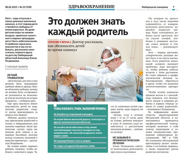 телефоны поликлиники 5 люберцы. центральная поликлиника анжеро-судженск. гбуз «городская поликлиника №191 москва. телефоны поликлиники 5 люберцы. поликлиника 5 в люберцах на октябрьском проспекте.