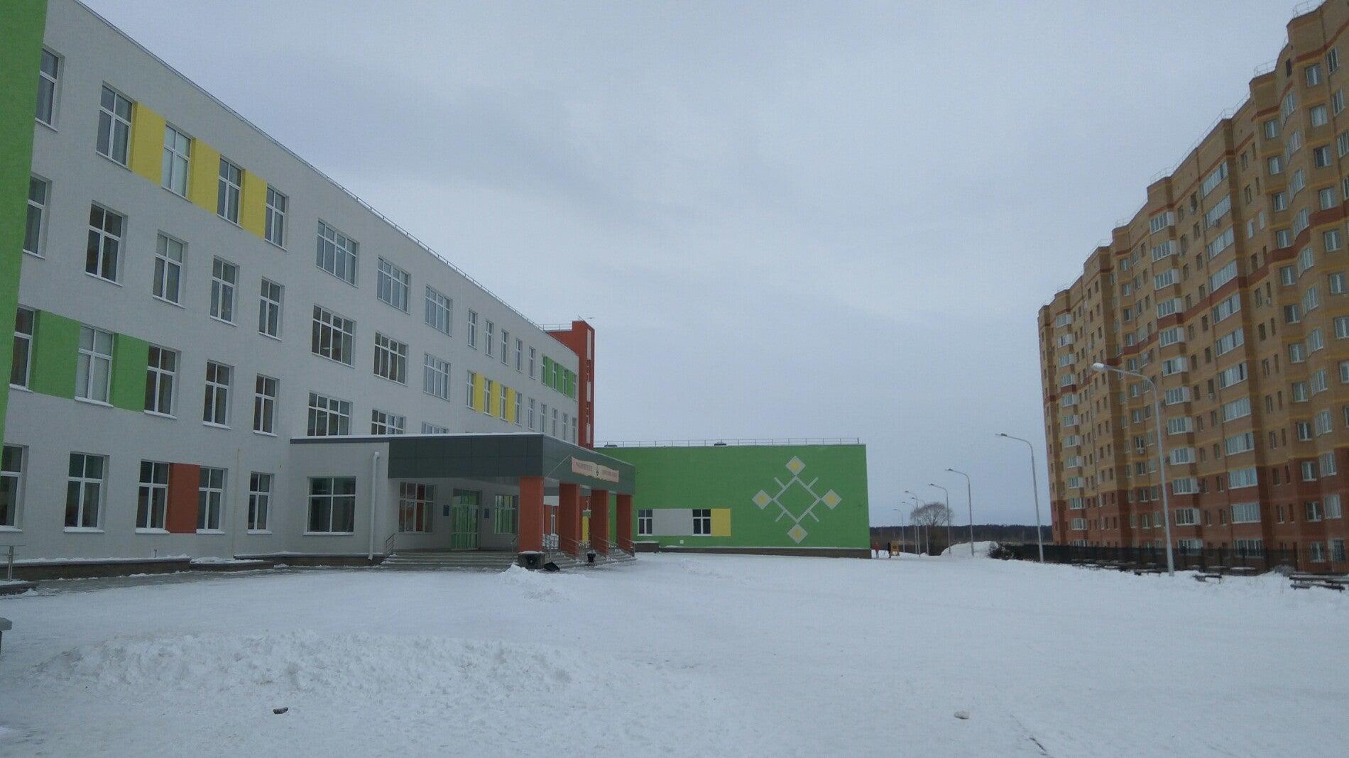 Школа 161