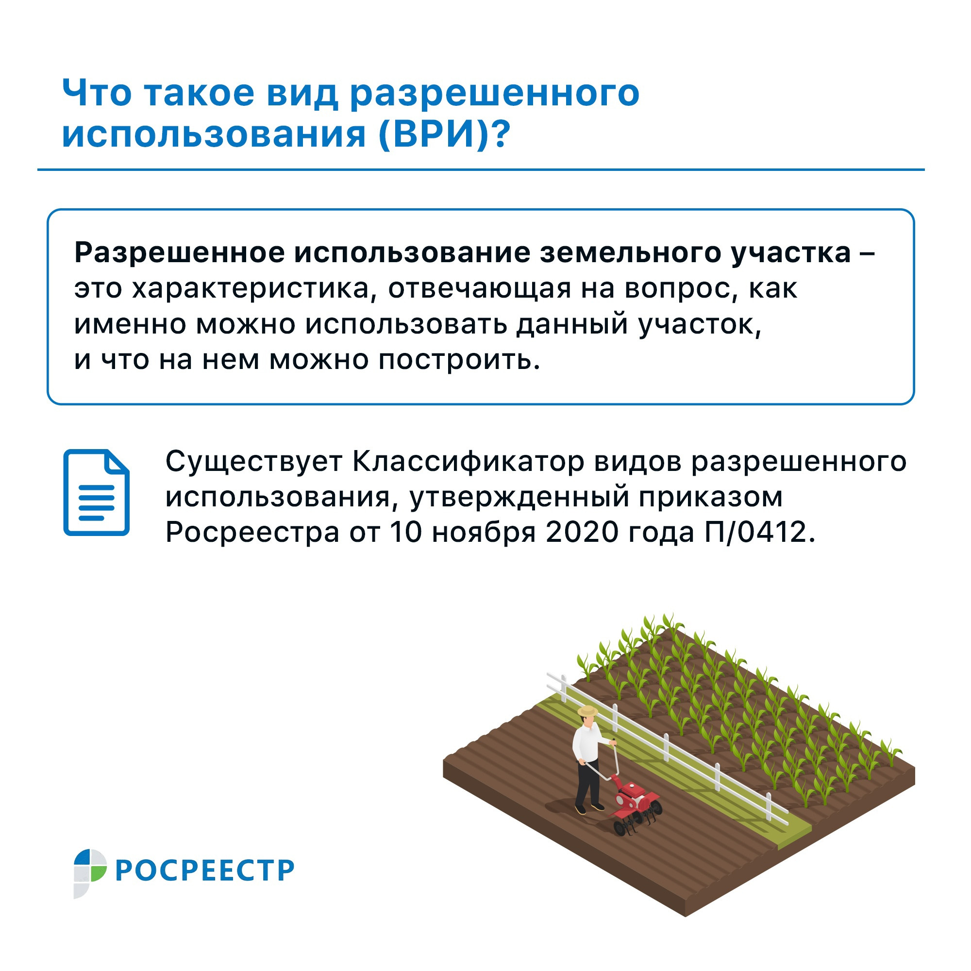 Земельно-кадастровые работы в Курске – Провести кадастровые работы: 47  организаций, 4 отзыва, фото – Zoon.ru