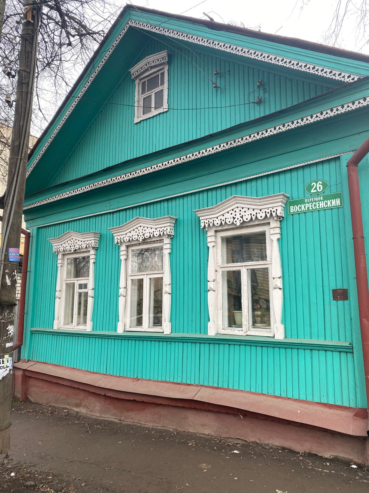 Налоговые инспекции в Калуге: адреса и телефоны, 8 учреждений, 1 отзыв ...