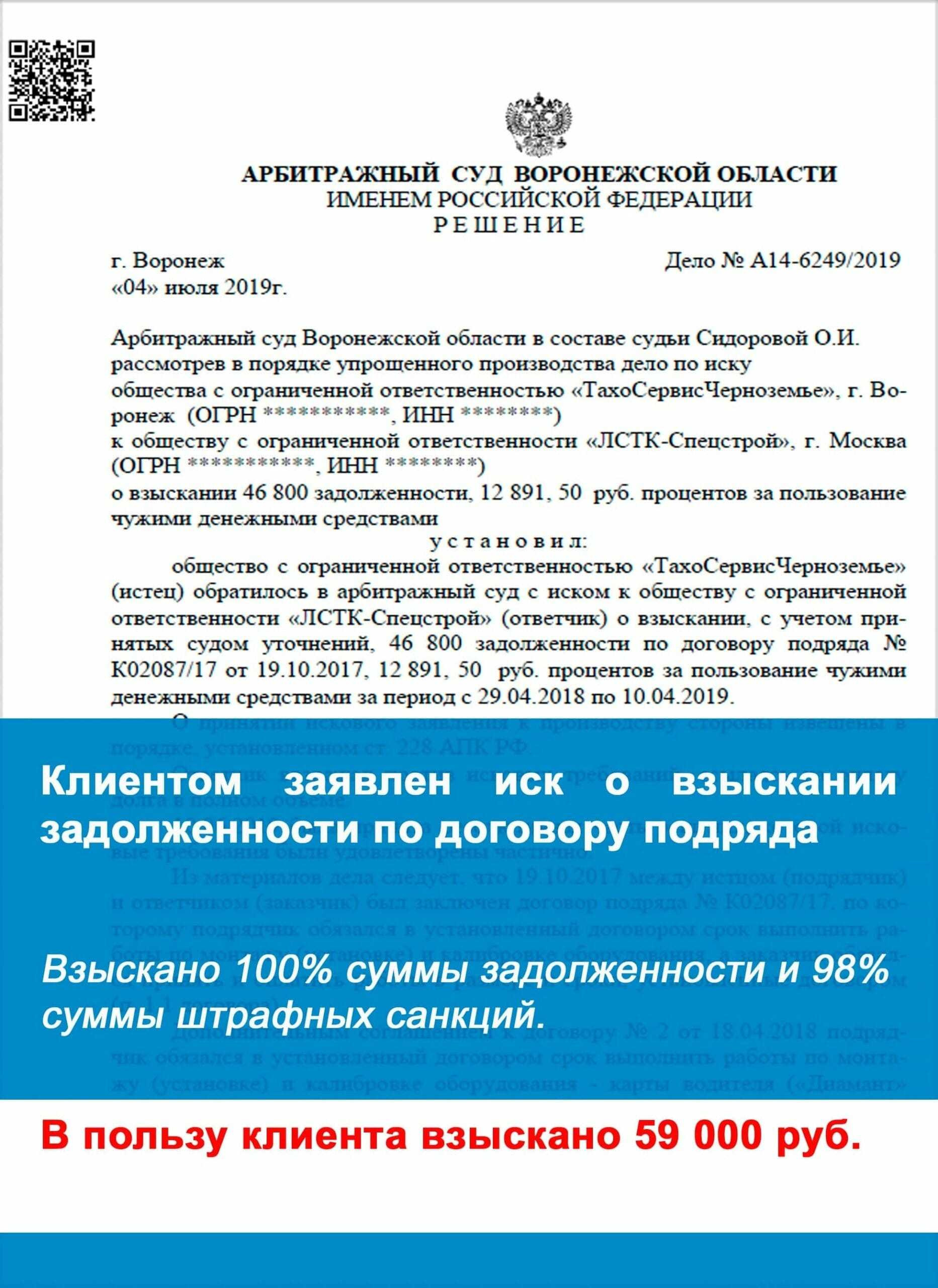 Бухгалтерские услуги в Коминтерновском районе: адреса и телефоны –  Бухгалтерское обслуживание: 61 заведение, 11 отзывов, фото – Воронеж –  Zoon.ru