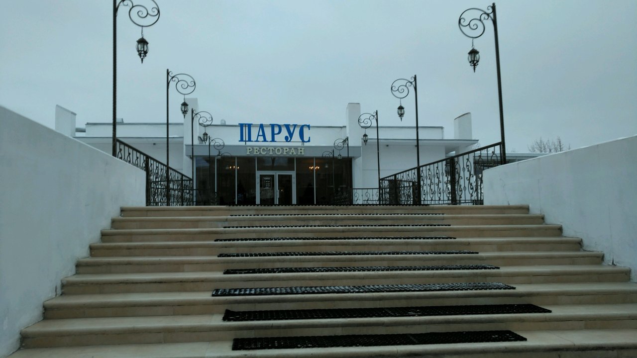 Ресторан парус грозный фото