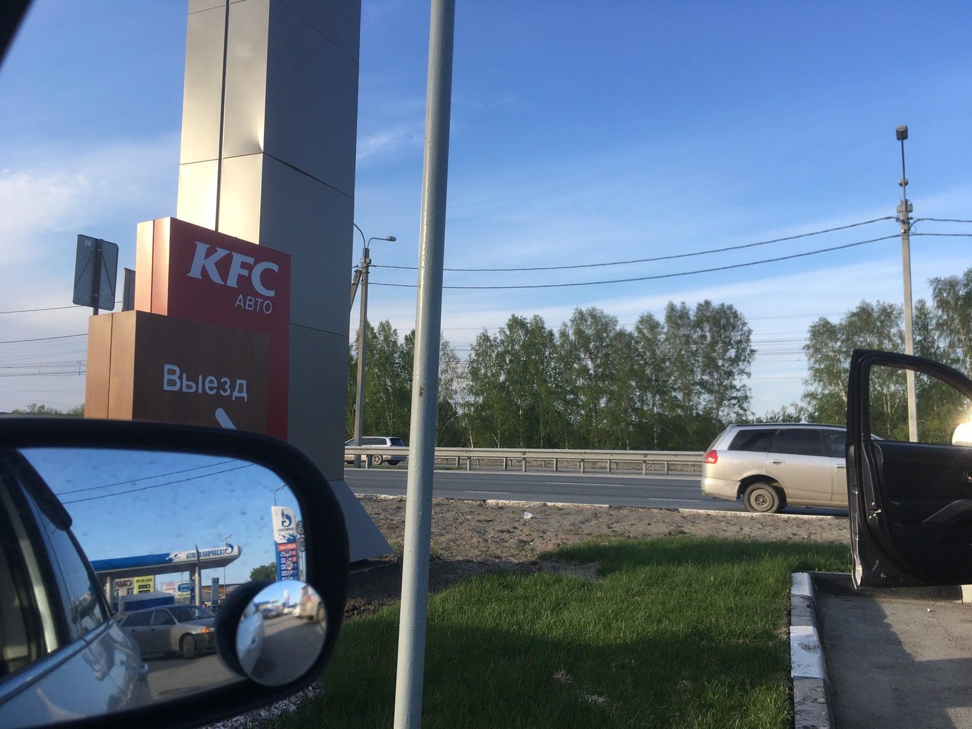 Kfc бердск. Микрорайон Северный KFC Бердск. Микрорайон Северный 3 Бердск KFC. КФС Бердск Северный микрорайон пересменка. KFC Бердск фото.