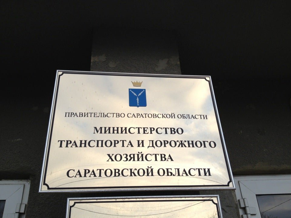 исполкомская 16 комитет по транспорту. комитет по транспорту сайт. комитет по транспорту сайт. комитет по транспорту сайт. комитет по транспорту администрации санкт-петербурга.