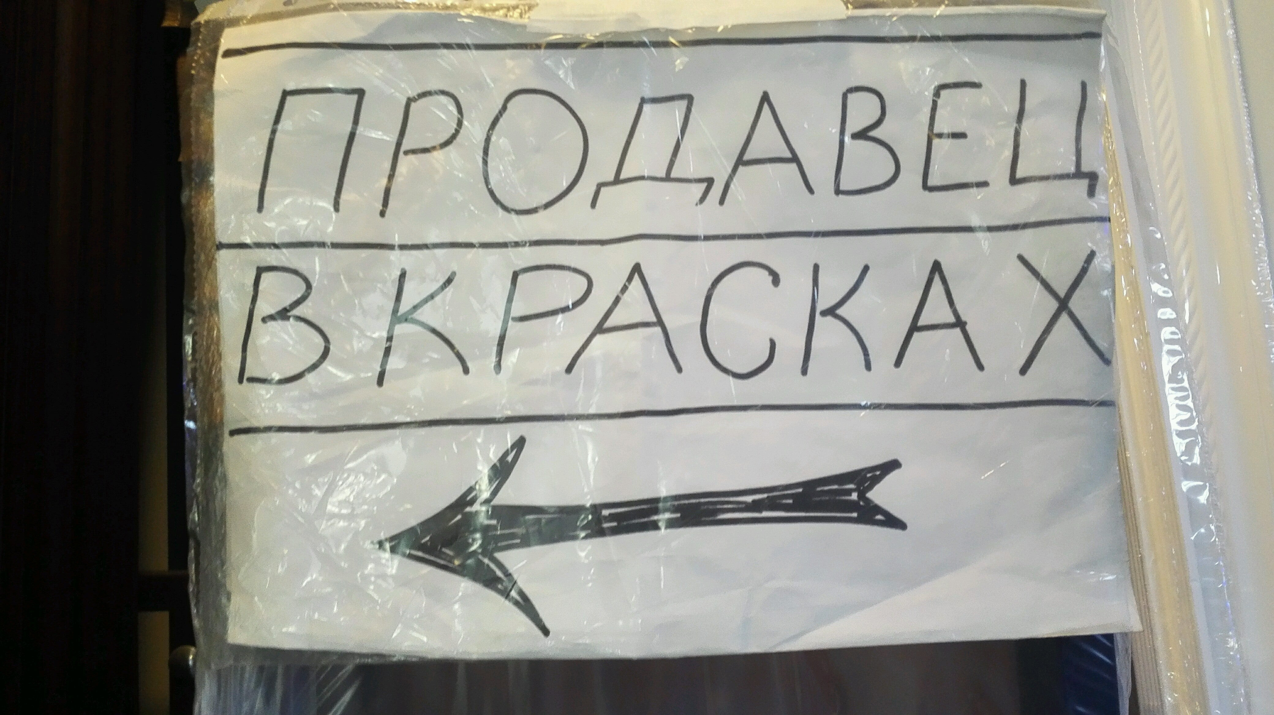 Магазины сантехники и санфаянса на Владыкино рядом со мной – Гипермаркеты  сантехники: 7 магазинов на карте города, 50 отзывов, фото – Москва – Zoon.ru