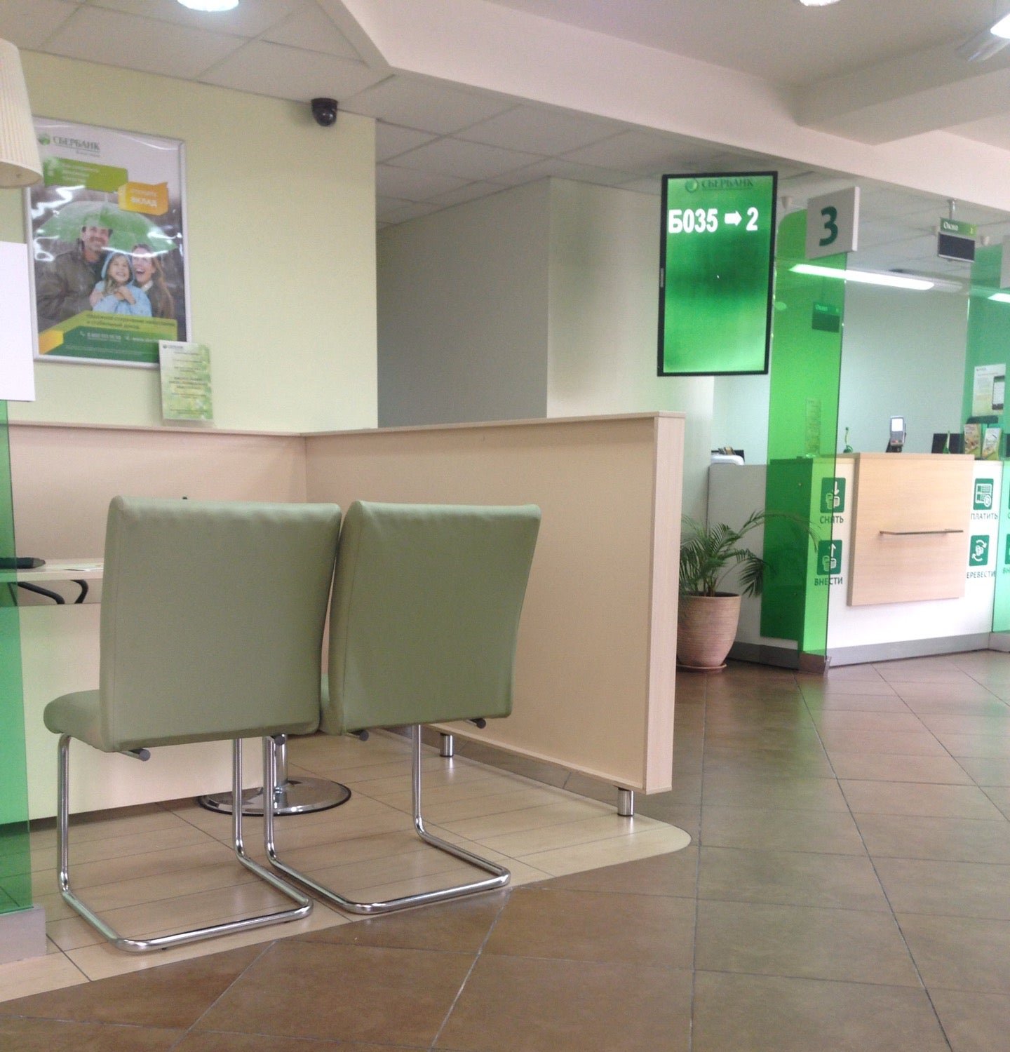 сбербанк березовский. г волгодонск проспект строителей 21. улица строителей балашов. сбербанк строитель ленина 21. дополнительный офис №8601/093 «сбербанк» г.