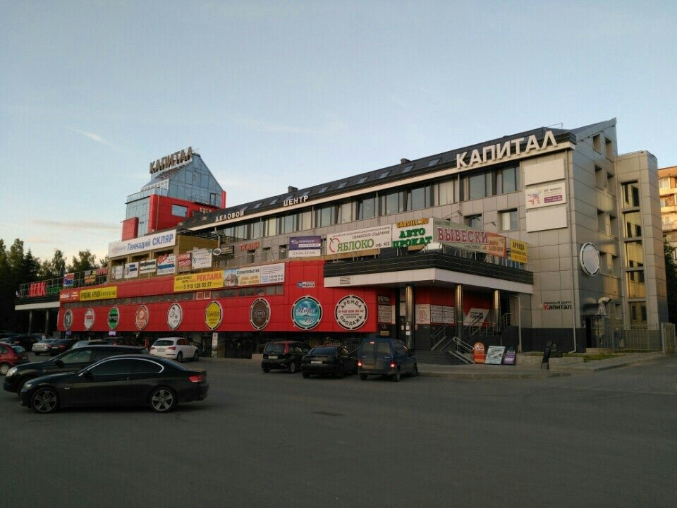 Капитал тольятти магазины. Ашан обнинск маркса 70. Торговый центр капитал тольятти. Ул паши савельевой 42 а. Дзержинского 21 тольятти на карте.
