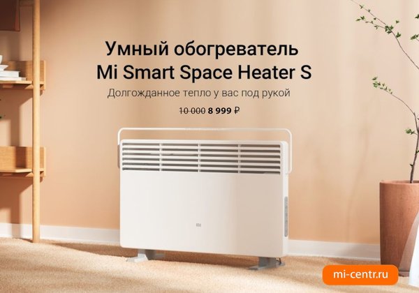 Xiaomi mi smart space heater s krdnq03zm