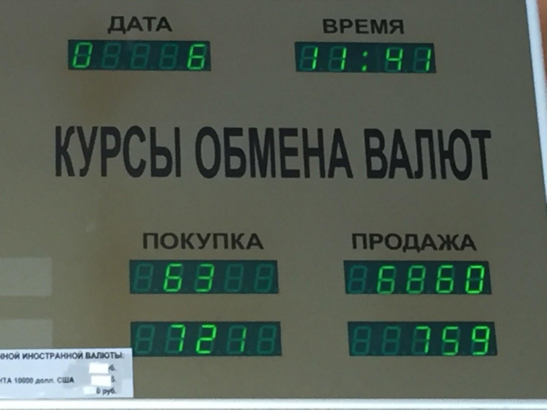 михнево библиотечная. юрист михнево. михнево библиотечная 18. станция михнево ступинский район. баннер для библиотеки.