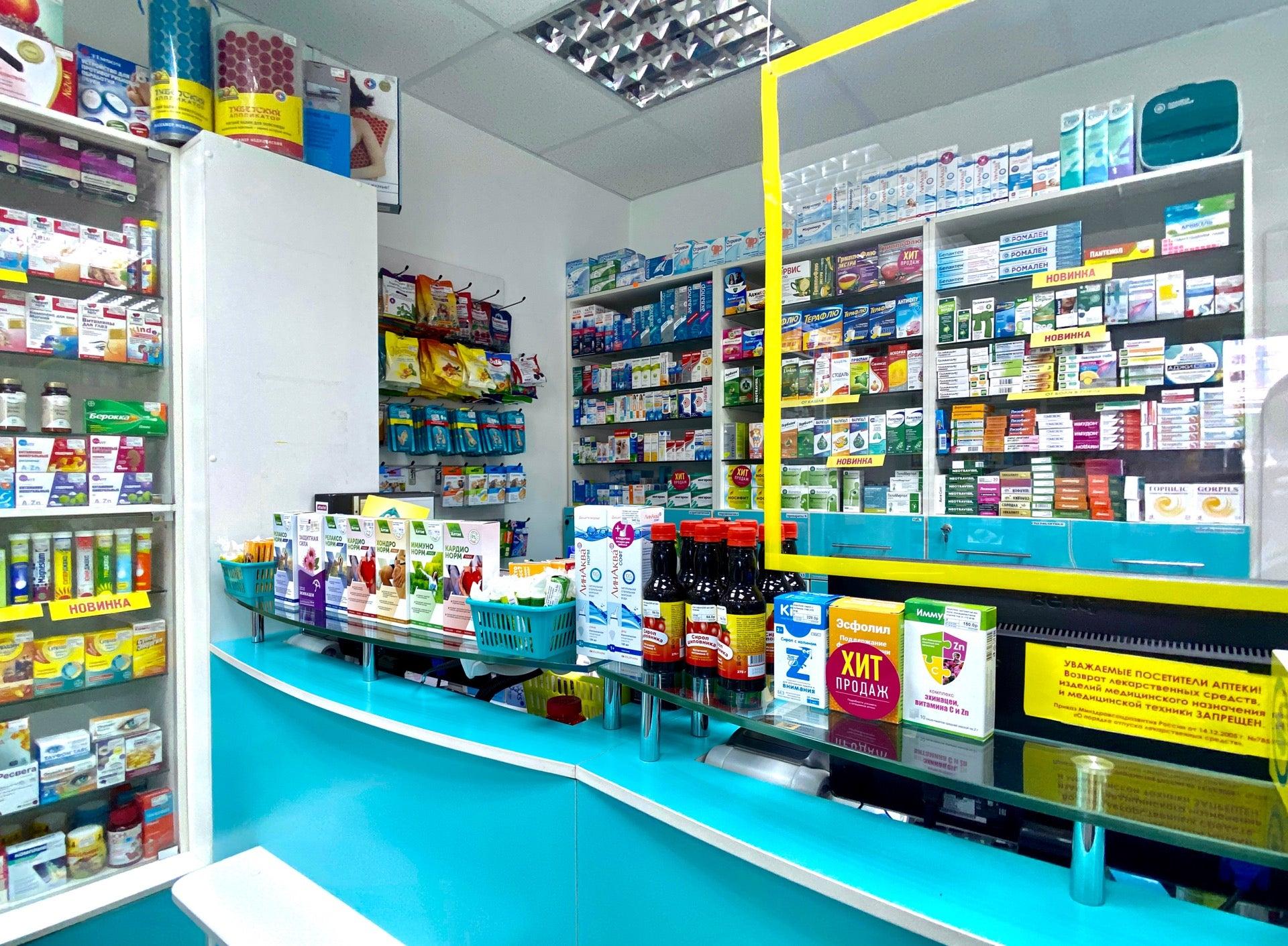 лекарства в аптеках планета здоровья москвы. планета здоровья дмитров московская. аптека планета здоровья калуга. лекарства в аптеках планета здоровья москвы. аптека планета здоровья ухта.