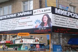 Апельсин