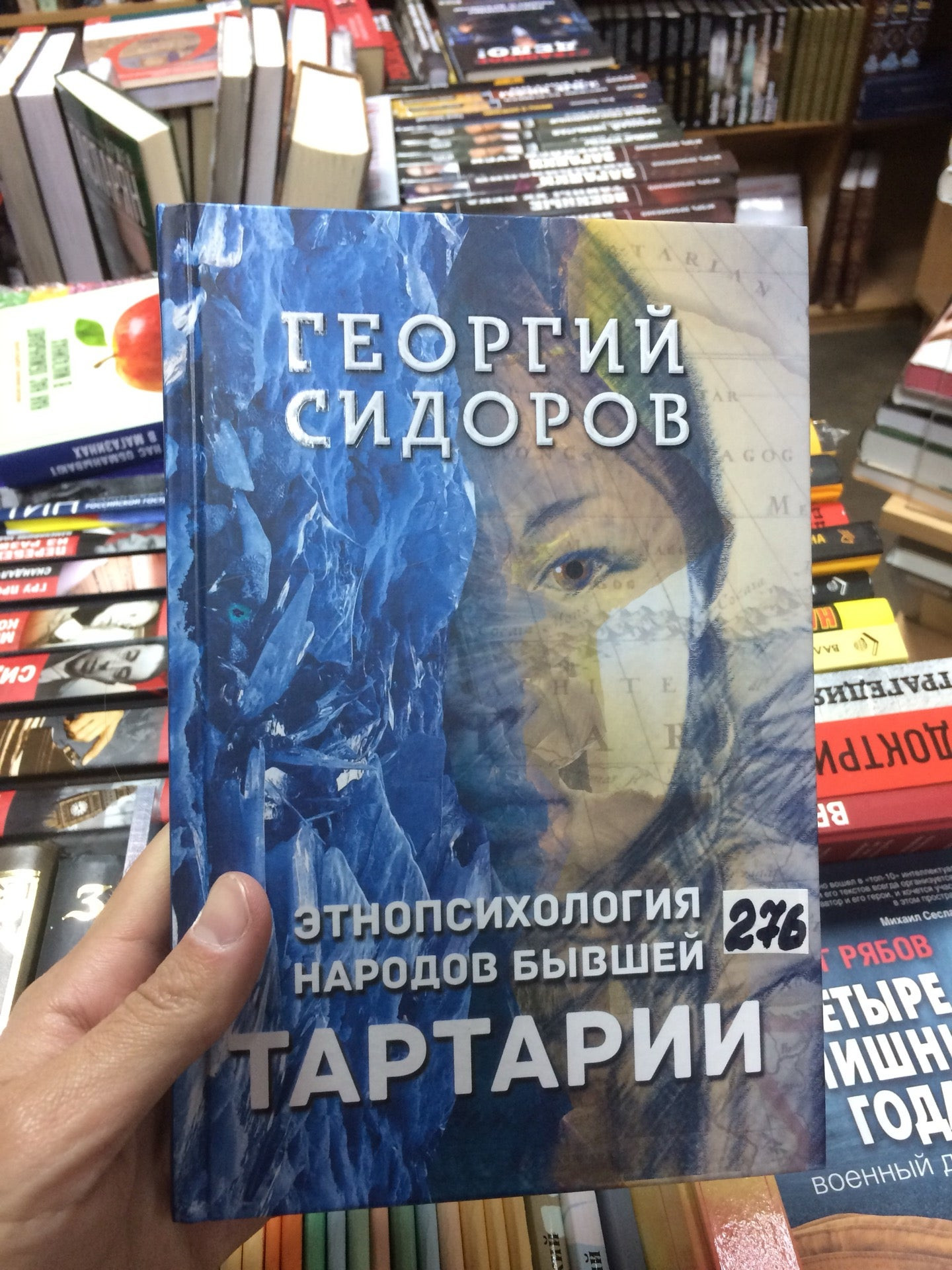 Книжные магазины на Горьковской рядом со мной – Купить книгу: 60 магазинов  на карте города, 21 отзыв, фото – Нижний Новгород – Zoon.ru