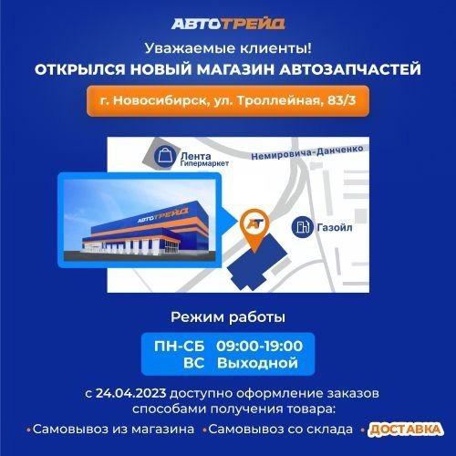 Стол арто 27 светофор