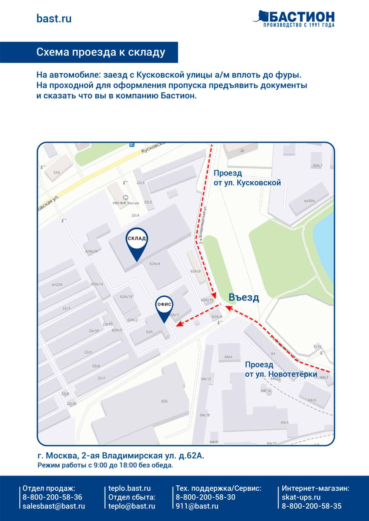 Монтаж систем электроснабжения в Ростове-на-Дону – Установка системы  электроснабжения: 106 строительных компаний, 21 отзыв, фото – Zoon.ru