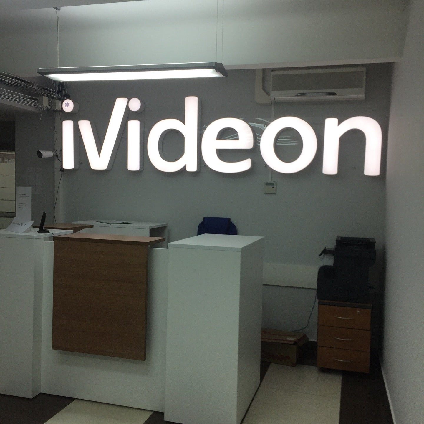 Ivideon. Ivideon офис в Москве. Инвидеон. Ivideon фото. Ивидеон Лимитед.