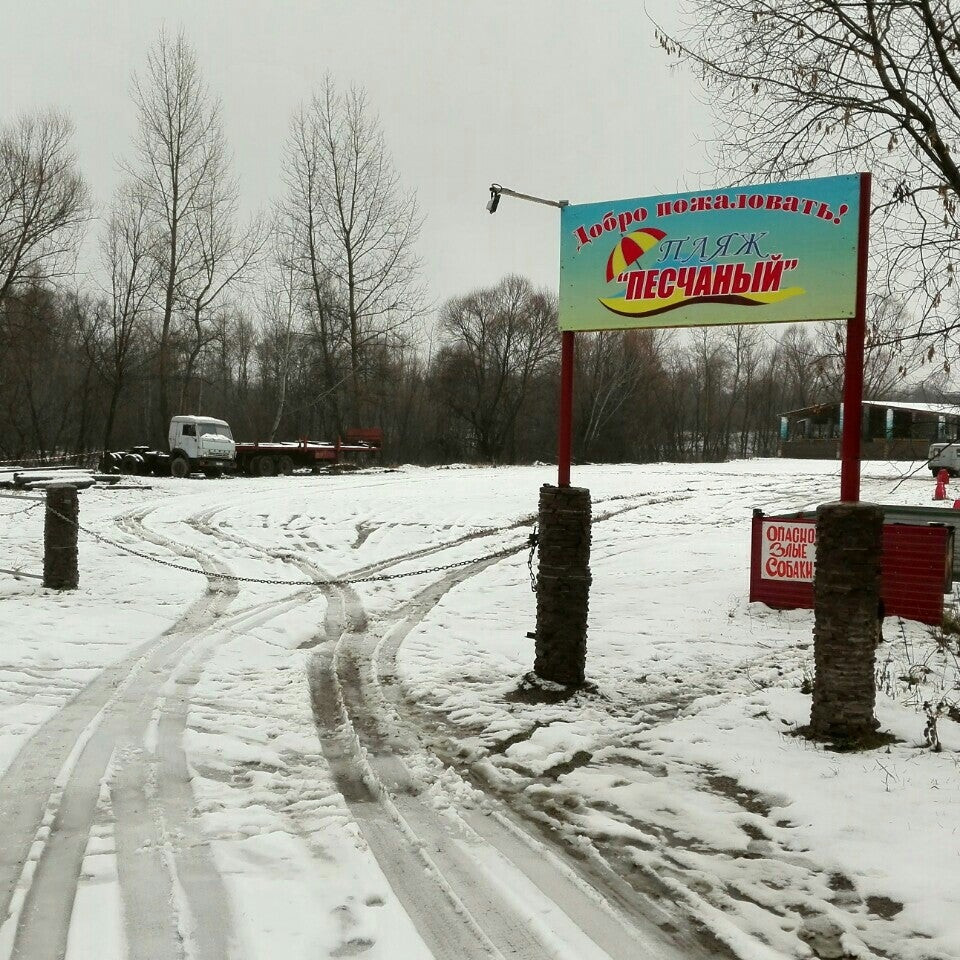 Развлекательные центры в Шакше рядом со мной на карте – рейтинг, цены,  фото, телефоны, адреса, отзывы – Уфа – Zoon.ru