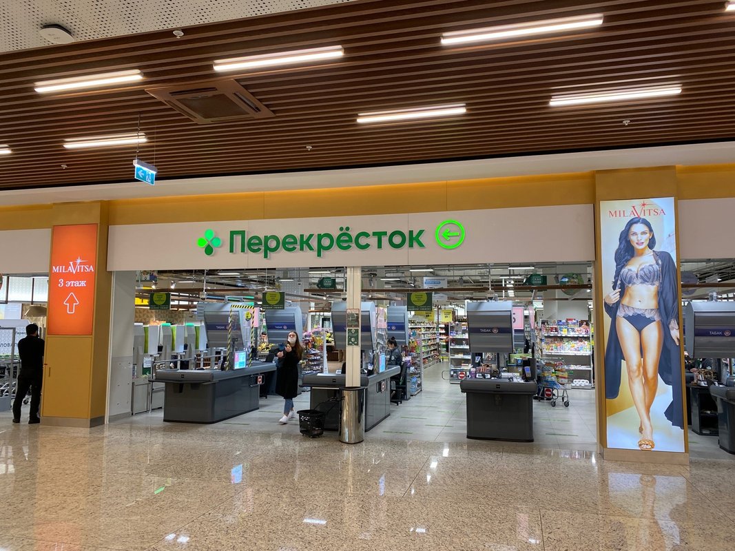перекресток магазин фото. тц щелковский перекресток. перекресток тц щелковский. тц перекресток магистральный. тц щелковский перекресток.