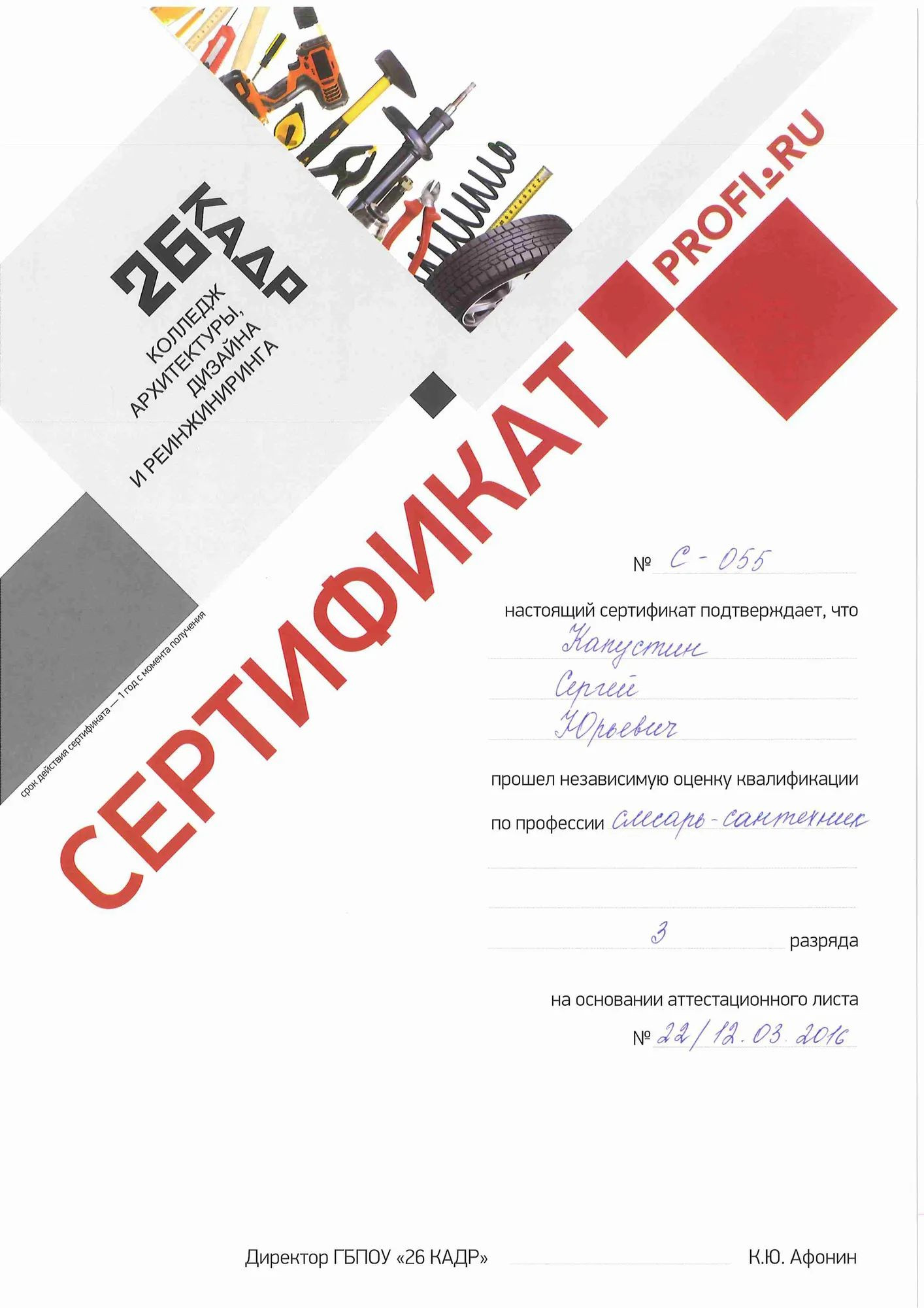 Лучшие аргонная сварка в Москве - цены, отзывы, фото, телефоны на Zoon.ru