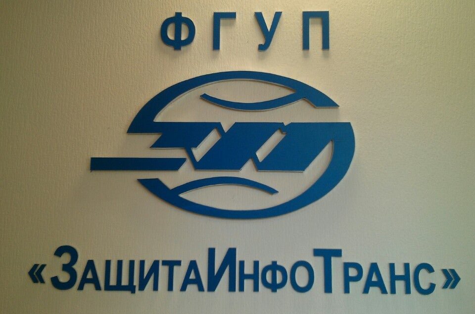 ао хсз ао хабаровский судостроительный завод. фгуп фт-центр. фгуп хабаровска. дальспецстрой хабаровск. волочаевская 80 хабаровск.