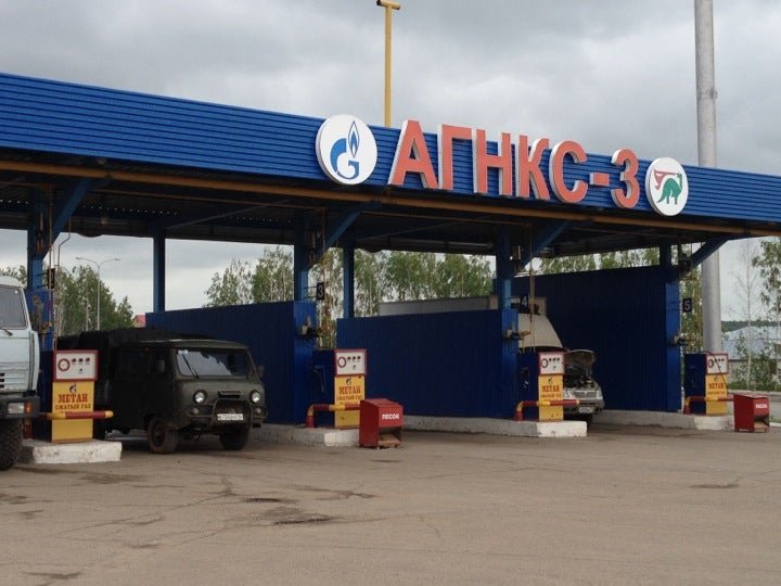 агинск магазины. автоцентр сибирский тракт. отзывы автосалон. база ваза троицкий тракт. гостиница кемпинг екатеринбург челябинский тракт.